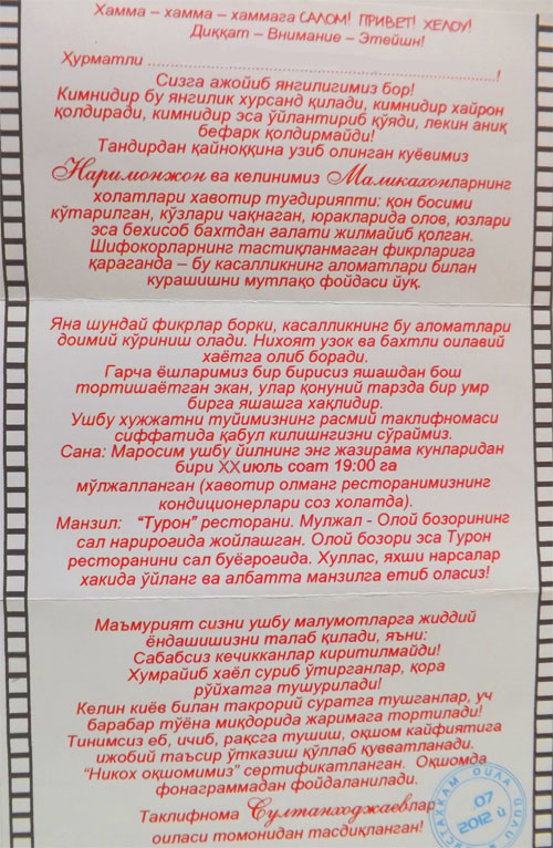 Narimon Sultonxo'jayev